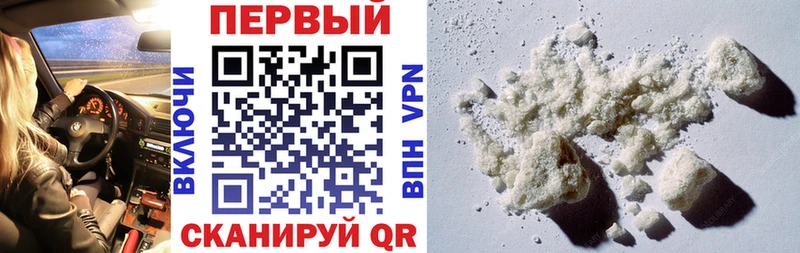 Купить  Змеиногорск  АМФЕТАМИН Розовый 
