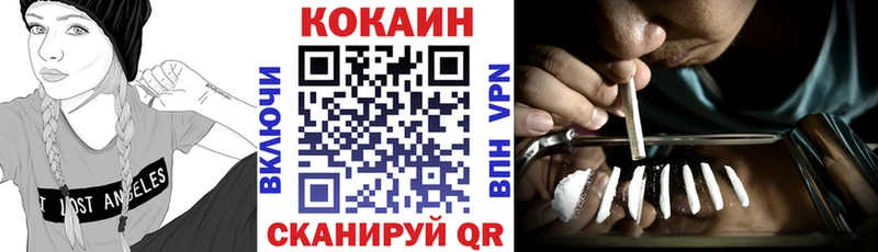 COCAIN Перу  Купить закладки  Змеиногорск 