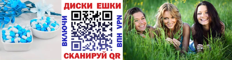 ЭКСТАЗИ ешки  Купить закладки  Змеиногорск 