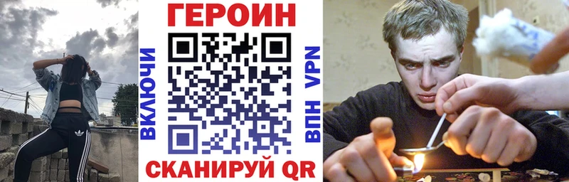 ГЕРОИН гречка  Купить закладки  Змеиногорск 