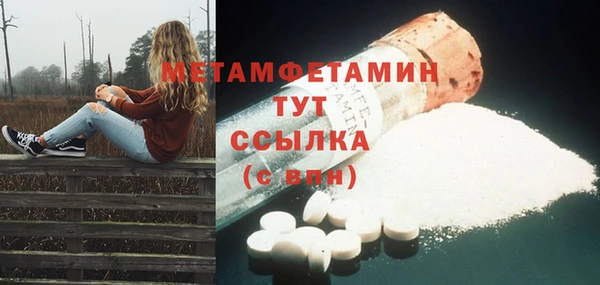 меф VHQ Краснотурьинск