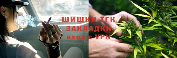 прущая мука Краснослободск