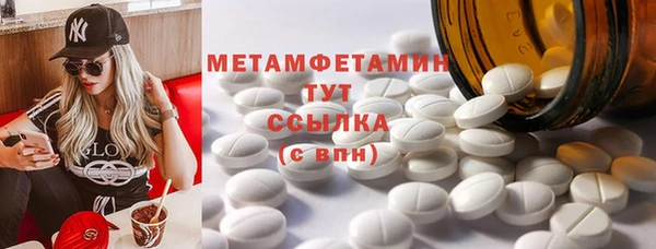 меф VHQ Краснотурьинск
