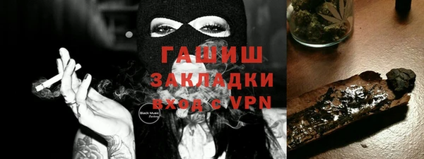 меф VHQ Краснотурьинск
