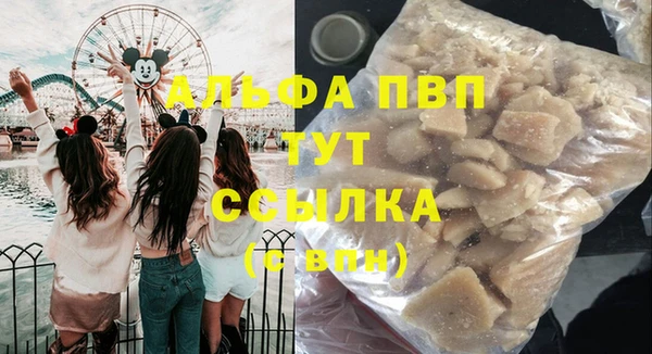 кокс Красноперекопск