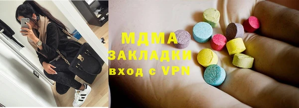 дмт Куйбышев