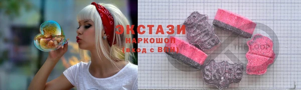 марихуана Лабытнанги