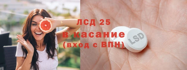 прущая мука Краснослободск