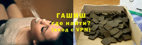 марихуана Лабытнанги