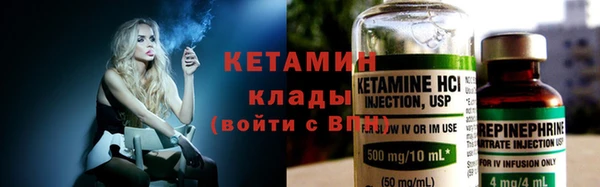 Альфа ПВП Лагань
