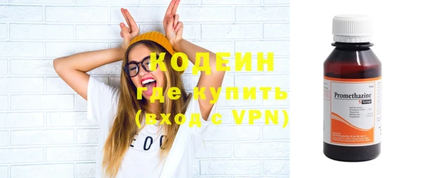 мяу мяу мука Кулебаки