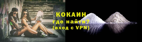 меф VHQ Краснотурьинск