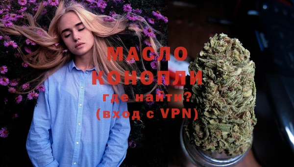 марихуана Лабытнанги