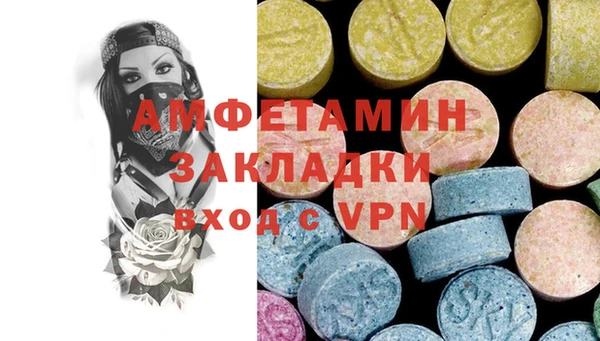 прущая мука Краснослободск