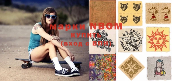 молекула духа Лихославль