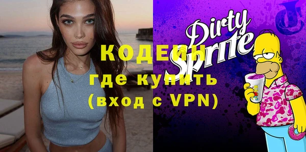 прущая мука Краснослободск