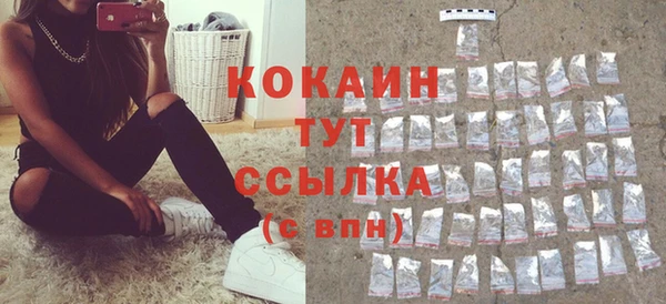 марихуана Лабытнанги