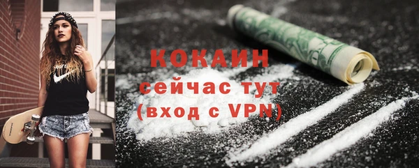 прущая мука Краснослободск
