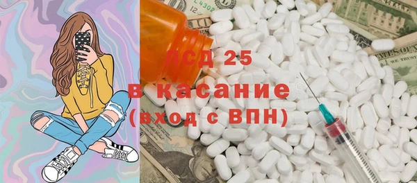 прущая мука Краснослободск