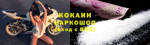 кокс Красноперекопск