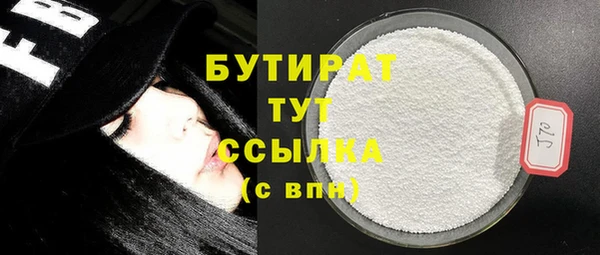 Альфа ПВП Лагань