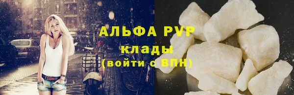 марихуана Лабытнанги
