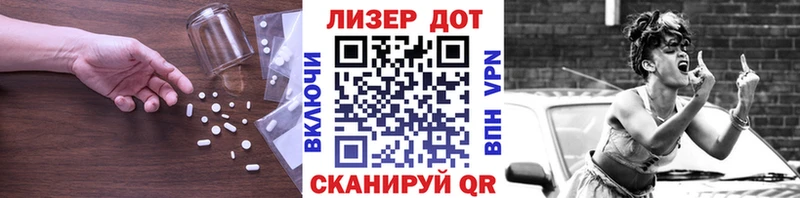 Лсд 25 экстази ecstasy  Купить где  Змеиногорск 