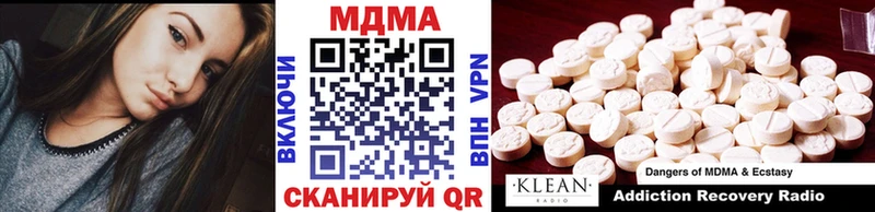 Купить где  Змеиногорск  MDMA кристаллы 