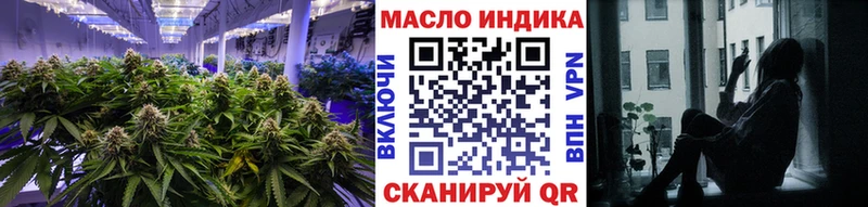 Купить где  Змеиногорск  Дистиллят ТГК THC oil 