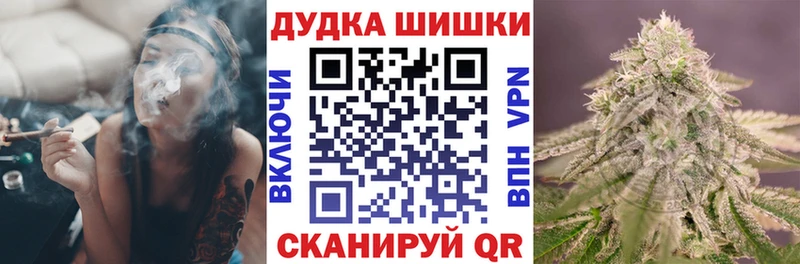 Шишки марихуана конопля  Купить закладки  Змеиногорск 