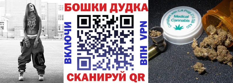 Бошки марихуана MAZAR Змеиногорск